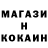 МЕТАДОН кристалл Ben Raber