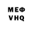 Кетамин VHQ Missionary Bound