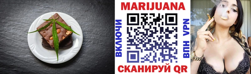 где купить наркоту  Мариинский Посад  Печенье с ТГК конопля 