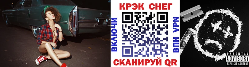 COCAIN FishScale  Мариинский Посад 