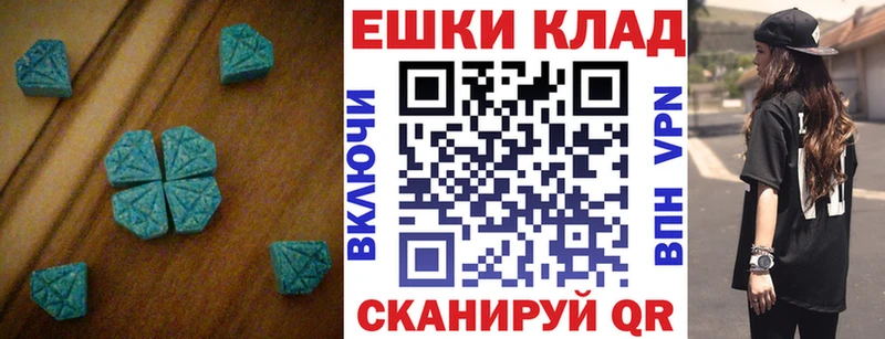 Экстази Punisher  shop формула  Мариинский Посад 