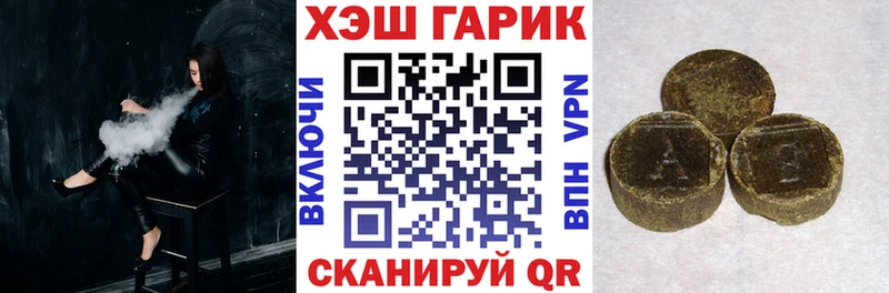 Гашиш убойный  купить закладку  Мариинский Посад 