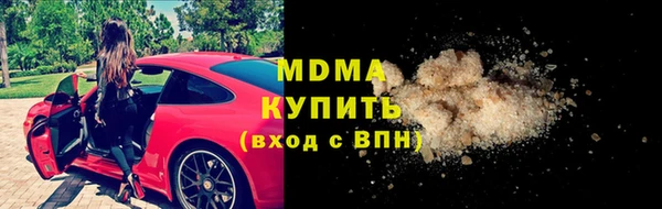 MESCALINE Лиски