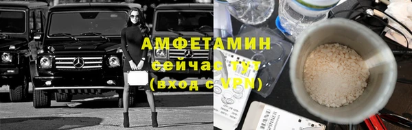 метамфетамин Лабытнанги