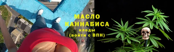 метамфетамин Лабытнанги
