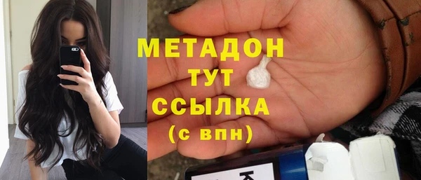 герыч Лихославль