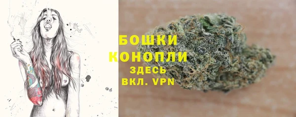 герыч Лихославль