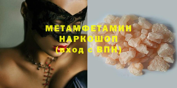 метамфетамин Лабытнанги