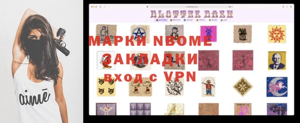 прущая мука Ладушкин