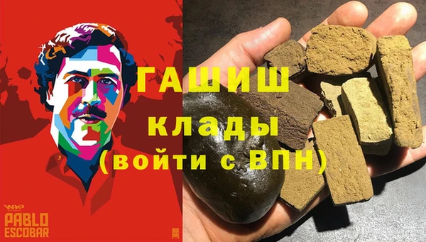 меф Грязовец