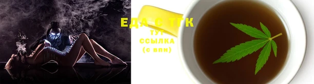 метамфетамин Лабытнанги