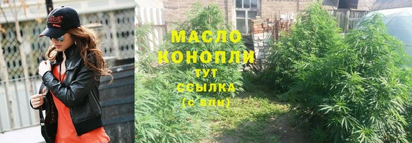метамфетамин Лабытнанги