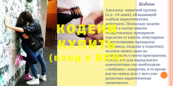 метамфетамин Лабытнанги