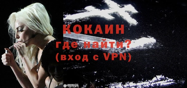 метамфетамин Лабытнанги