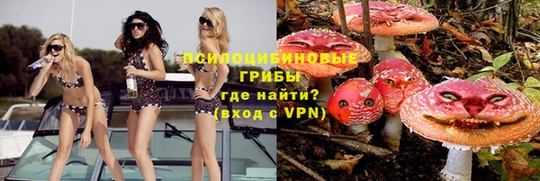 MESCALINE Лиски