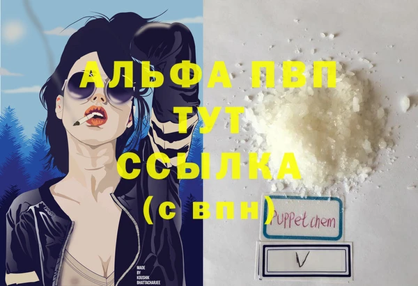 метамфетамин Лабытнанги