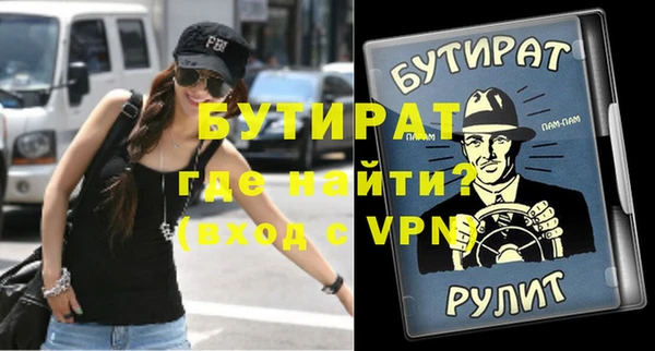 прущая мука Ладушкин