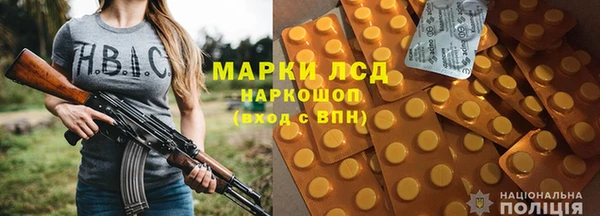 синтетический гашиш Богородицк