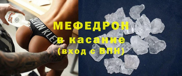 метамфетамин Лабытнанги