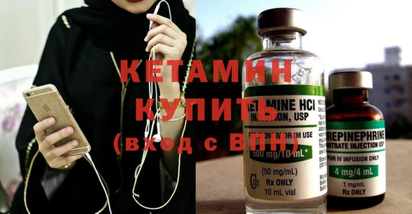 герыч Лихославль