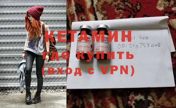 spice Грязи