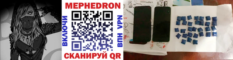 что такое наркотик  Мариинский Посад  МЕГА онион  Мефедрон 4 MMC 
