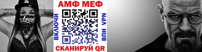 МЕТАМФЕТАМИН витя  Мариинский Посад 
