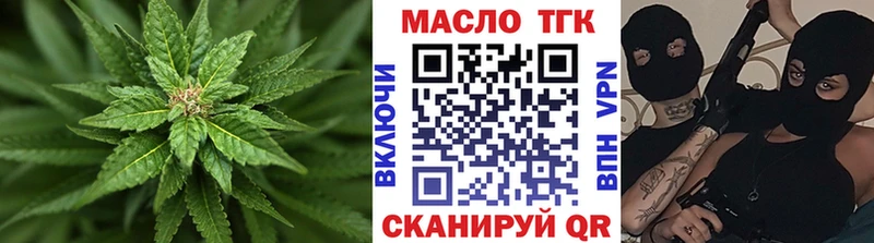 ТГК гашишное масло  Мариинский Посад 